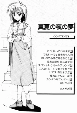 Page 4 of Manatsu no Yoru no Yume