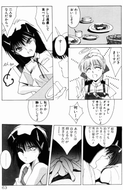 Page 61 of Manatsu no Yoru no Yume