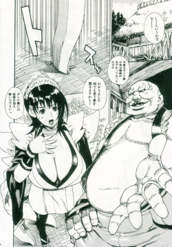 Page 3 of Leopard Hon 9