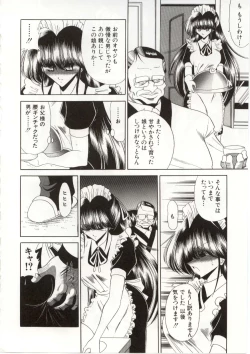 Page 5 of Horikawa Gorou - 005