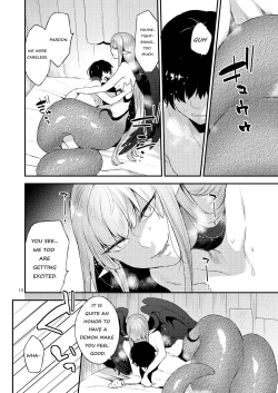 Page 17 of Akuma no Mokuromi