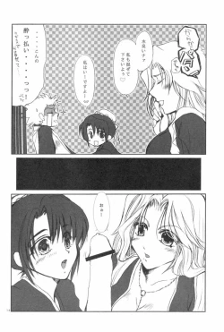 Page 12 of Kyou