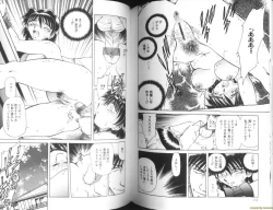 Page 58 of Ryoushoku Ryoujoku