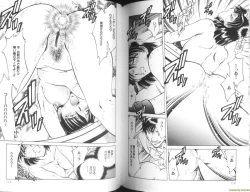 Page 59 of Ryoushoku Ryoujoku