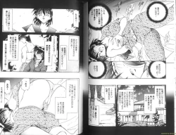 Page 68 of Ryoushoku Ryoujoku