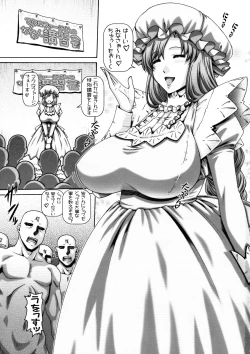 Page 2 of EMPIRE HARD CORE 2018 WINTER