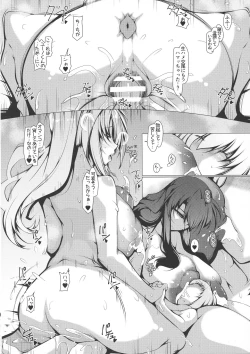 Page 27 of Youkoso T& H e