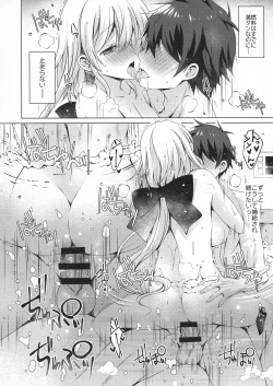 Page 21 of Android no Watashi ni Nenryou Hokyuu shite Kudasai 3