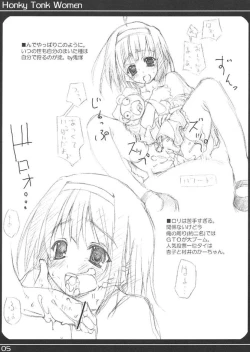 Page 5 of Honky Tonk Women