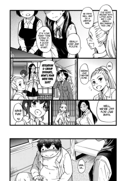 Page 194 of Enkou Ojisan