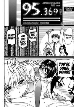 Page 80 of Enkou Ojisan