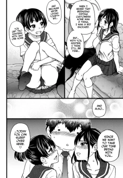 Page 94 of Enkou Ojisan