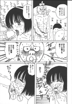 Page 128 of Kairaku Lupin Sanzensei - Lupin the 3000 generations