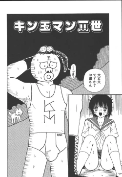 Page 131 of Kairaku Lupin Sanzensei - Lupin the 3000 generations