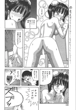 Page 157 of Kairaku Lupin Sanzensei - Lupin the 3000 generations