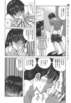 Page 25 of Kairaku Lupin Sanzensei - Lupin the 3000 generations