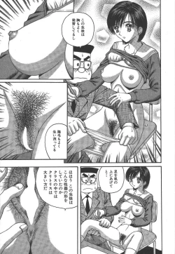 Page 38 of Kairaku Lupin Sanzensei - Lupin the 3000 generations