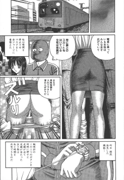 Page 42 of Kairaku Lupin Sanzensei - Lupin the 3000 generations