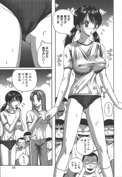 Page 52 of Kairaku Lupin Sanzensei - Lupin the 3000 generations