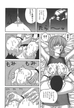 Page 7 of Kairaku Lupin Sanzensei - Lupin the 3000 generations