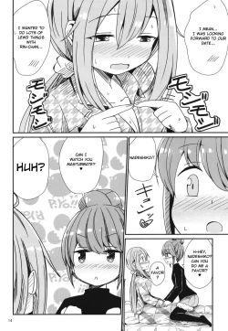 Page 14 of Watashi no Kawaii Nadeshiko
