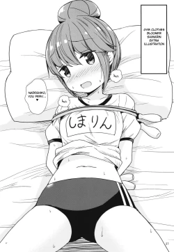 Page 27 of Watashi no Kawaii Nadeshiko