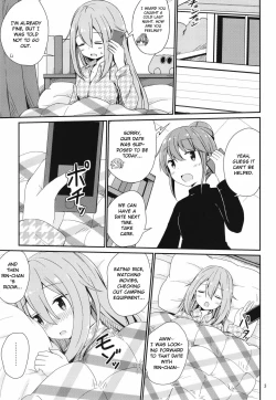 Page 3 of Watashi no Kawaii Nadeshiko