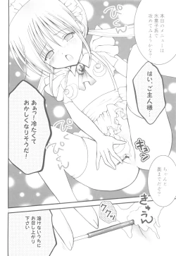Page 10 of PET GIRLS Aigan Shoujo