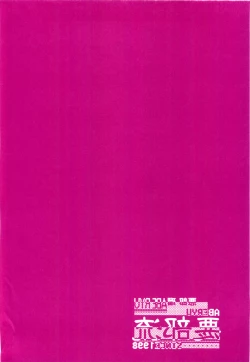 Page 3 of PET GIRLS Aigan Shoujo