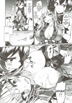 Page 9 of Karakuri Ningyou Milk Iri