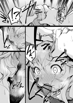 Page 7 of Yuurei Shoujo Kyousouhou