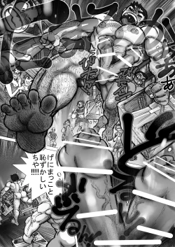 Page 15 of Katsuo x Kendo x Tsuba Seriai