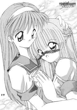 Page 16 of Tokimeki Dynamic