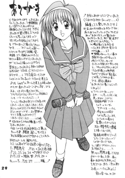 Page 28 of Tokimeki Dynamic