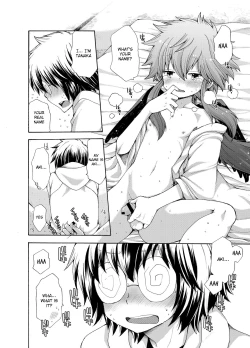 Page 16 of Karasu Tengu No Kamikakushi