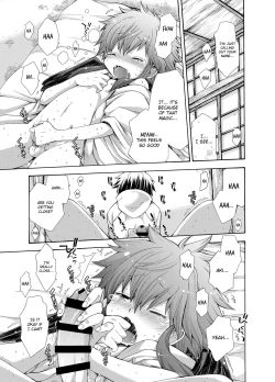 Page 17 of Karasu Tengu No Kamikakushi