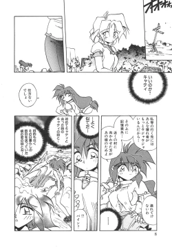 Page 11 of Chain Virgin