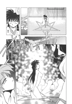 Page 130 of Chain Virgin