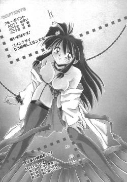 Page 146 of Chain Virgin