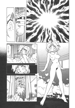 Page 46 of Chain Virgin