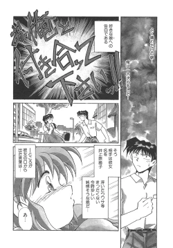 Page 69 of Chain Virgin