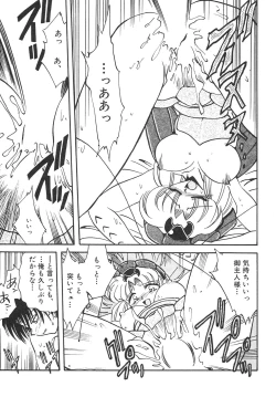 Page 92 of Chain Virgin