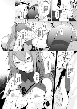 Page 7 of UMP45 no Chippai ga Mitakunaru Hon | UMP45的贫乳的本子超想看的说