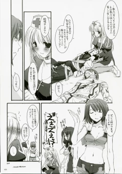 Page 102 of DL-RO Perfect Collection No.04