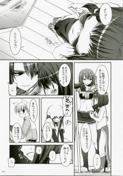 Page 10 of DL-RO Perfect Collection No.04