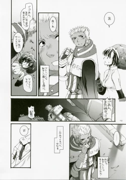 Page 111 of DL-RO Perfect Collection No.04
