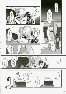 Page 131 of DL-RO Perfect Collection No.04