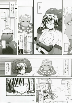 Page 135 of DL-RO Perfect Collection No.04