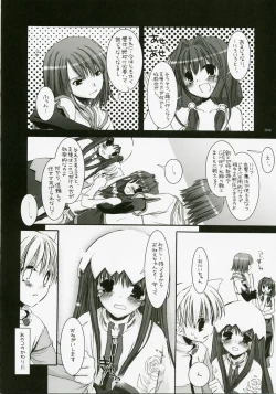 Page 13 of DL-RO Perfect Collection No.04