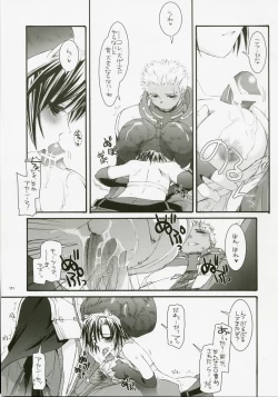 Page 150 of DL-RO Perfect Collection No.04